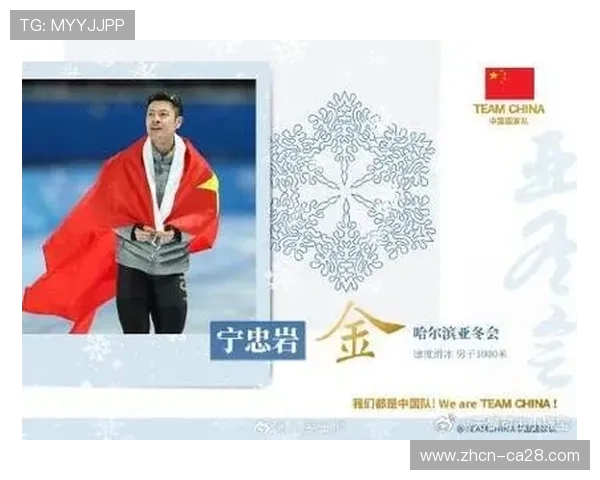 短道速滑宁忠岩高亭宇备战世界杯资格赛,强化专项能力