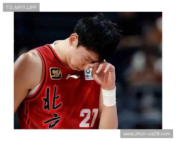 周琦眼部受伤缺阵北京对宁波一战，球队攻防体系面临调整